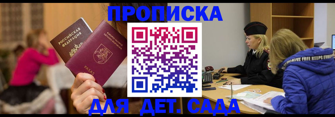 форма 3 в Ельне